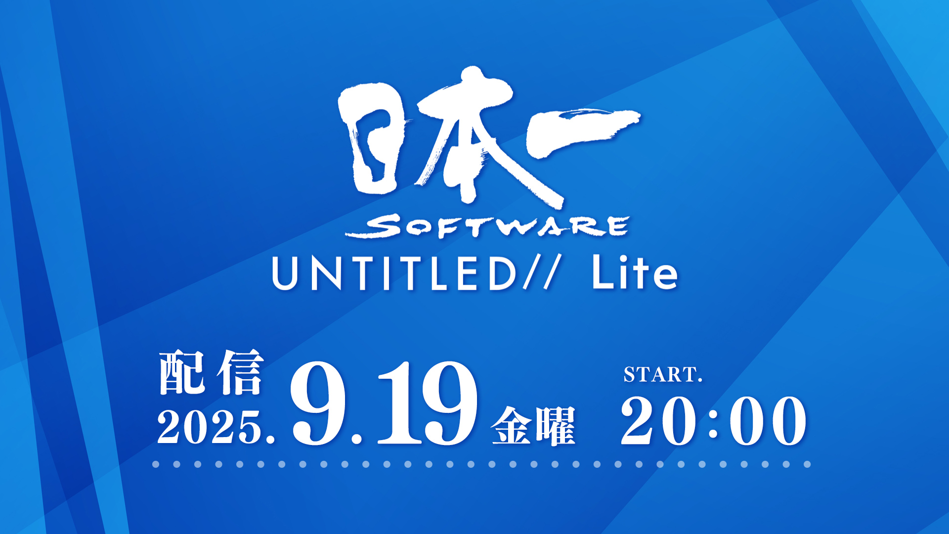 日本一ソフトウェアが告げる「UNTITLED// Lite」――9月19日、夜に幕が上がる